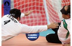 Team Iran's goalball fixture dates confirmed for Paris 2024