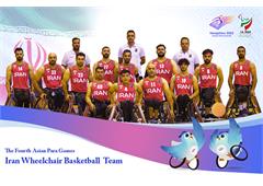 Iran Men's Wheelchair Basketball Team at the Fourth Asian Para Games