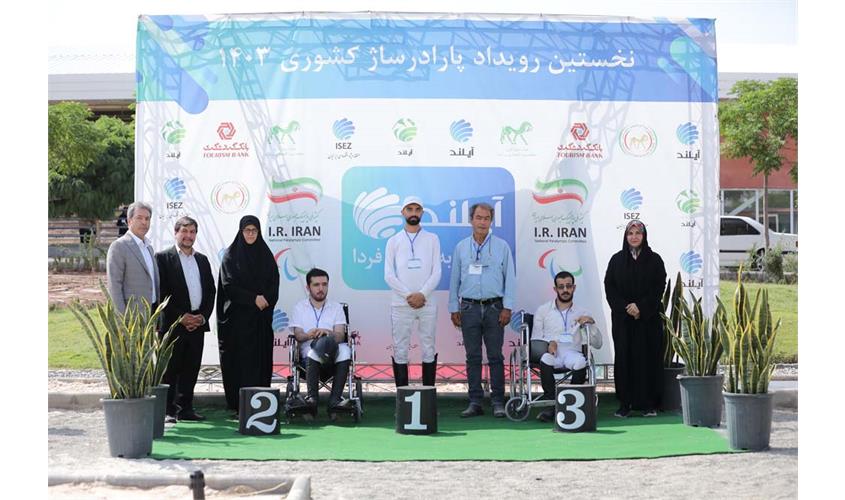 سوار کاری  5