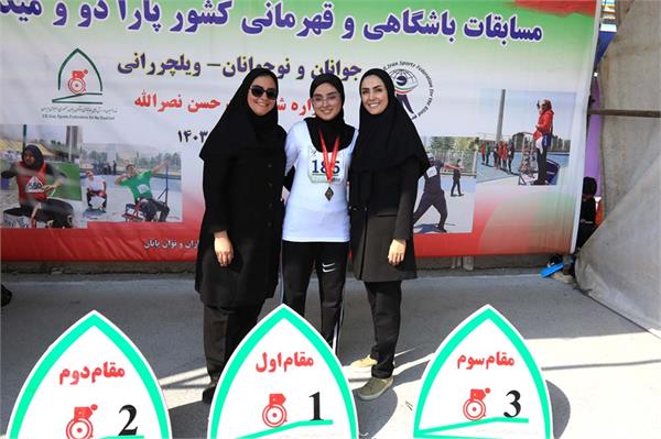 دو ومیدانی جانبازان 16