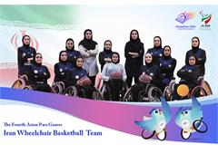 Iran Women's Wheelchair Basketball Team at the Fourth Asian Para Games