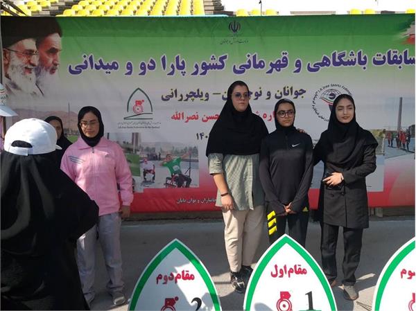 نابینایان  12