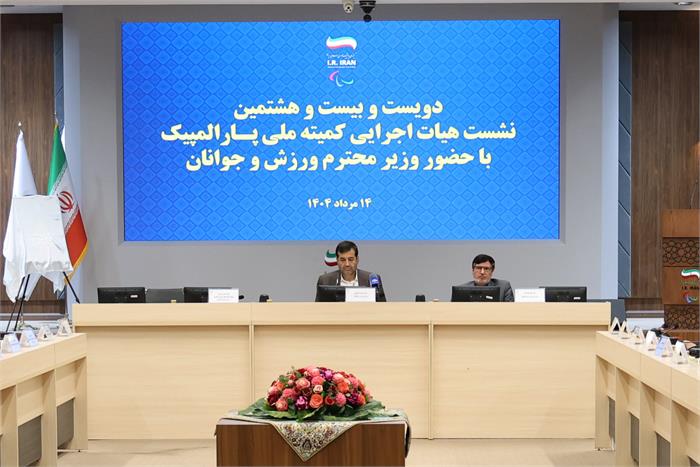 دکتر دنیامالی: باید به ورزشکاران پارالمپیکی در چهار دهه گذشته افتخار کرد / در مجموعه ورزش، نباید هیچ‌گونه تعارض منافعی وجود داشته باشد