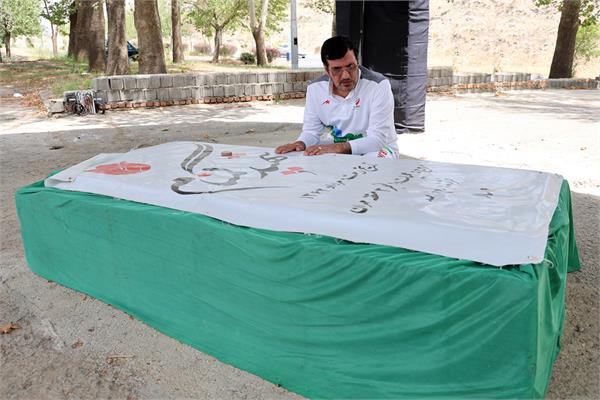 اردوی تیراندازی  1