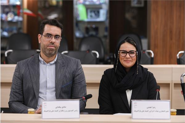 هیات اجرایی  29