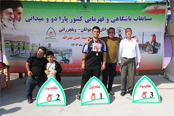 دو ومیدانی  3