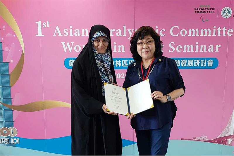 Dr. Maryam Kazemipour Appointed as Advisor to APC Women in Sport Committee Chair