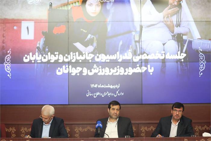 دکتر دنیامالی: ورزشکاران توان‌یاب فراتر از انتظار در میادین بزرگ نتیجه گرفته‌اند