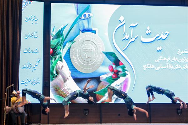 حدیث سرآمدان  61