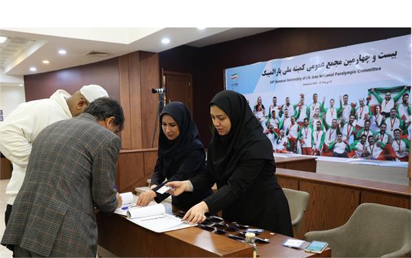 گزارش تصویری دو/ بیست و چهارمین مجمع عمومی سالیانه کمیته ملی پارالمپیک با حضور وزیر ورزش و جوانان