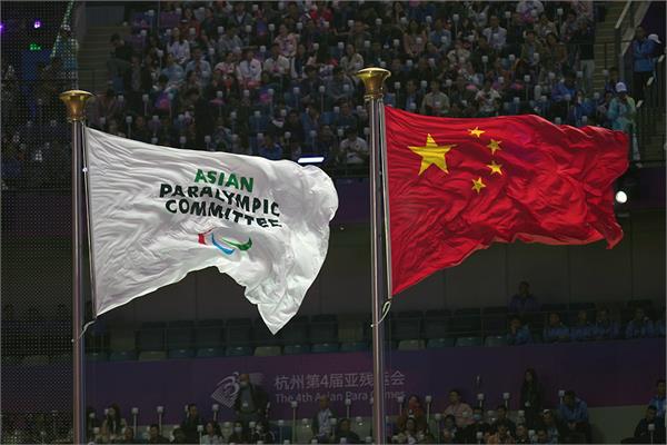 Hangzhou Opening APC and Chian Flags 2