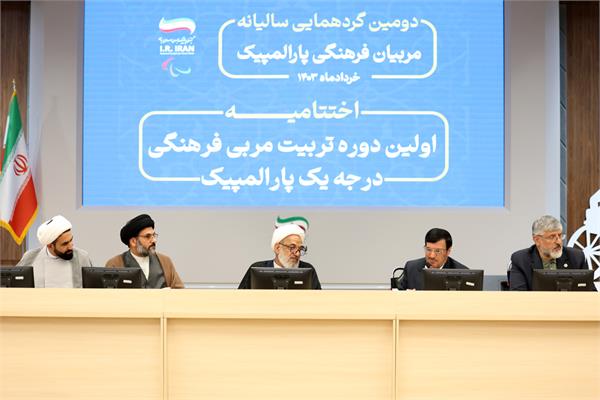 اختتامیه فرهنگی  13