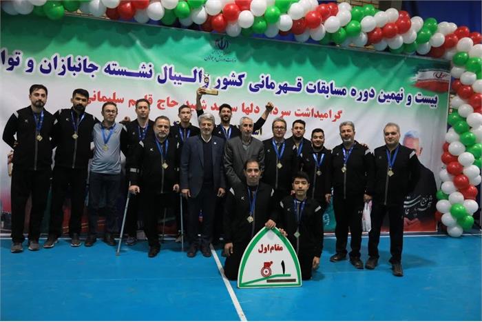 گلستان قهرمان رقابت های قهرمانی کشور والیبال نشسته شد/ نایب قهرمانی به قزوین رسید