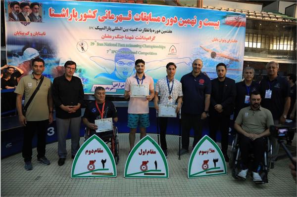 قهرمانی کشور شنا  16