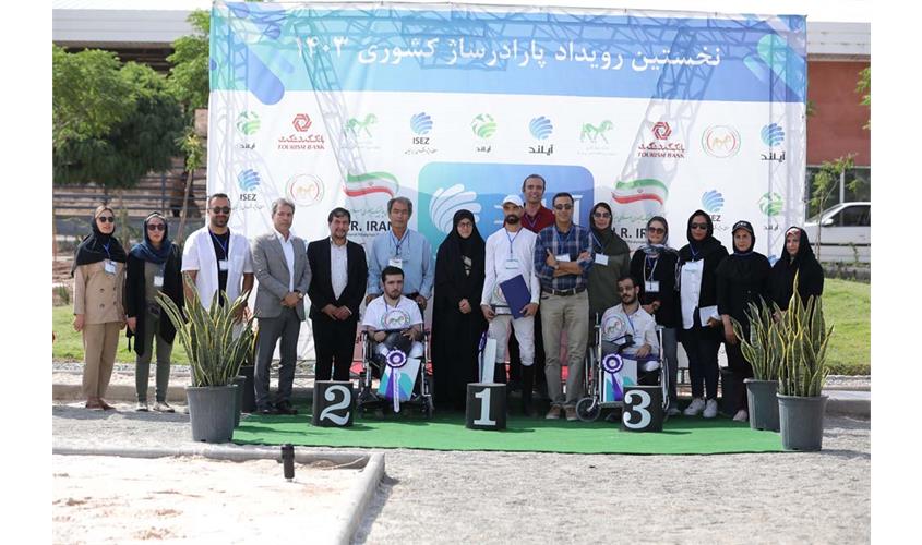 سوار کاری  4