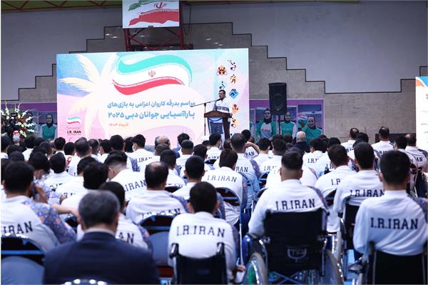 مراسم بدرقه یک  59