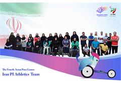 Iran PI Athletics at the 4th Asian Para Games