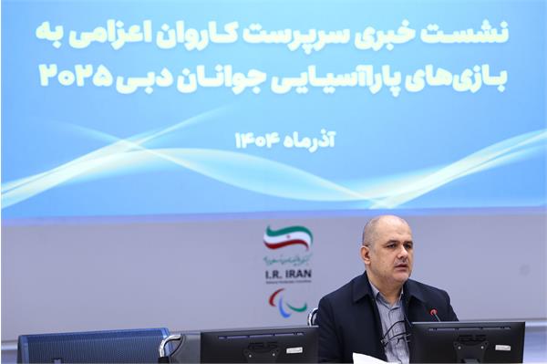 نشست خبری  19