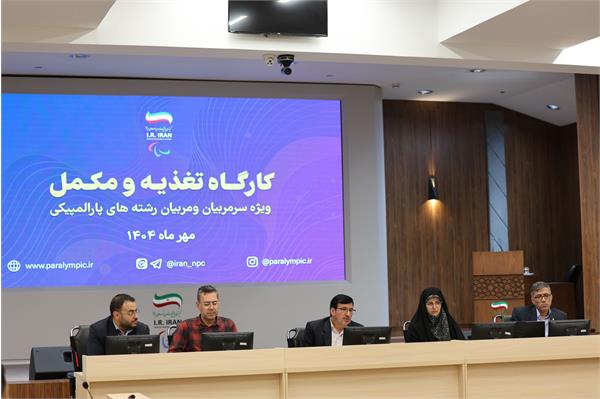 کارگاه آکادمی  37