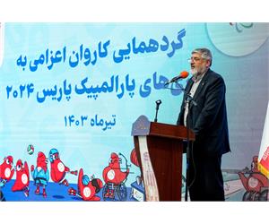 NPC gathering for Paris 2024 13