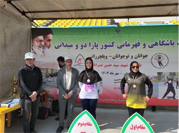 نابینایان  15