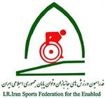 I. R. Iran Sports Federation for the Enabled