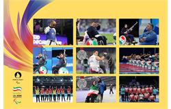 Paris 2024 Paralympics| Team Iran's Highlights From Day 2