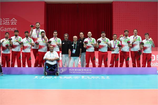 والیبال نشسته مردان و مراسم توزیع مدال بازی‌های پاراآسیایی هانگژو 21
