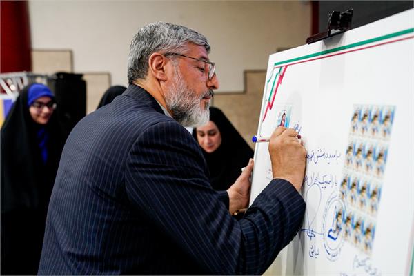 گردهمایی پاریس  17