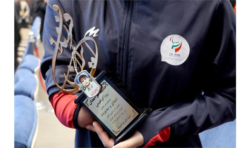 حدیث سرآمدان  2