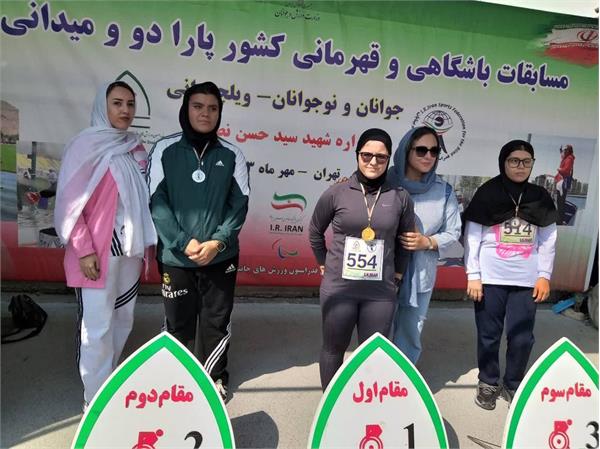 نابینایان  10