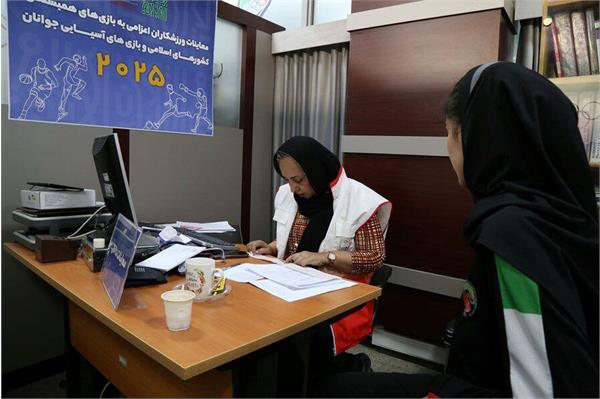 تست پزشکی  7