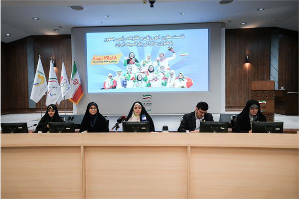 نشست بانوان  19