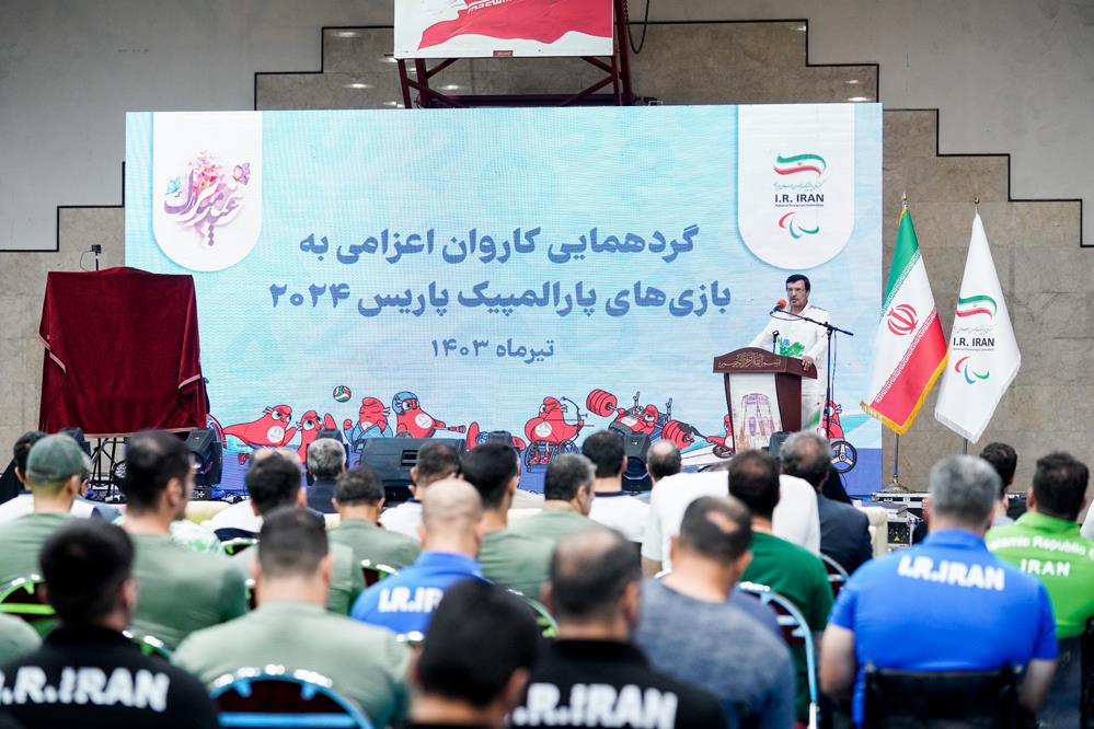 گردهمایی پاریس  31