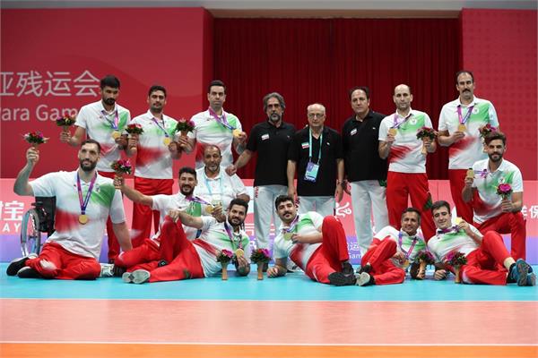 والیبال نشسته مردان و مراسم توزیع مدال بازی‌های پاراآسیایی هانگژو 1