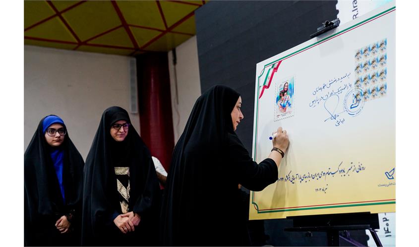 گردهمایی پاریس  19