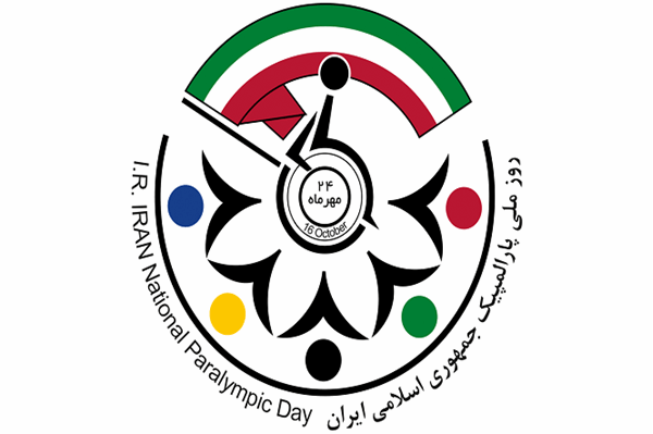 Iran to celebrate 14th National Paralympic Day