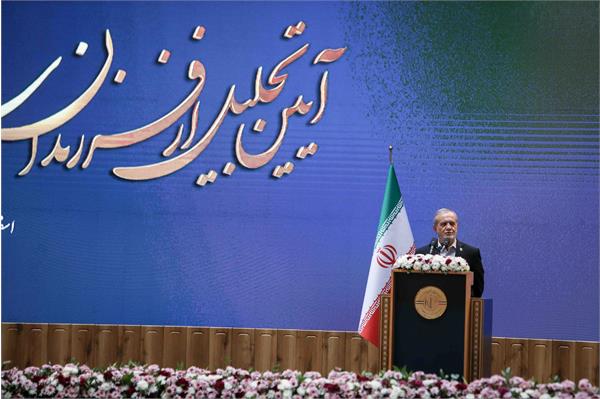 ریاست جمهوری 63