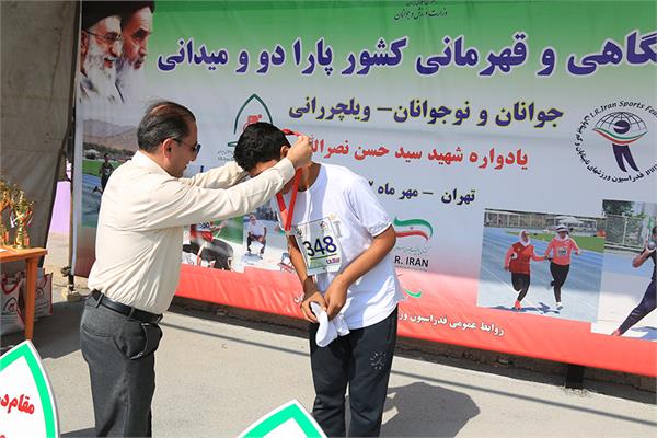 دو ومیدانی  12