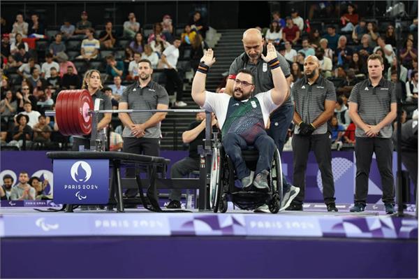 Rostami Paris Gold Report 23