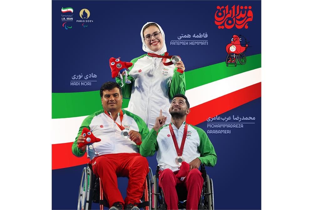 Iran's Para Archery Medalists at Paris 2024