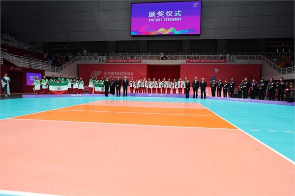 والیبال نشسته بانوان و مراسم توزیع مدال بازی‌های پاراآسیایی هانگژو 2