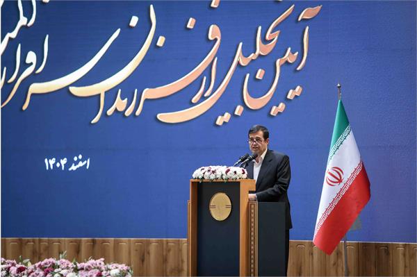 ریاست جمهوری 70