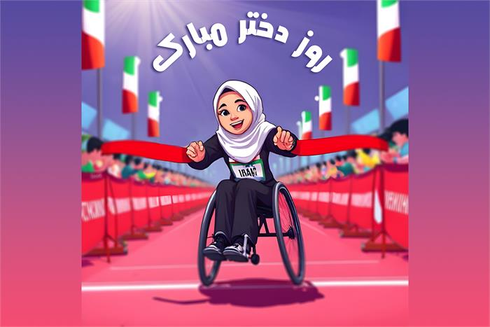 ولادت حضرت معصومه