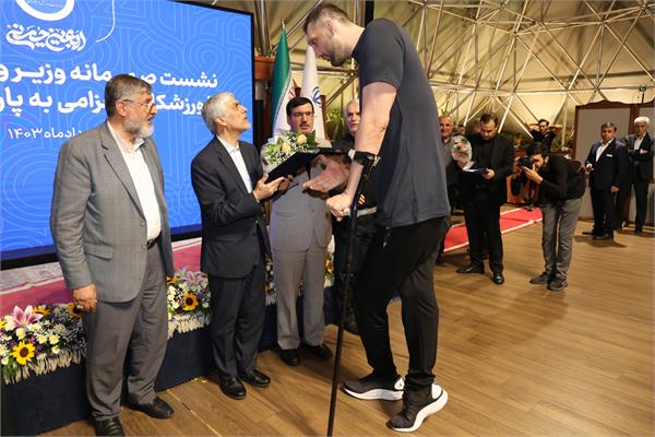 Sport Minister Meeting 23