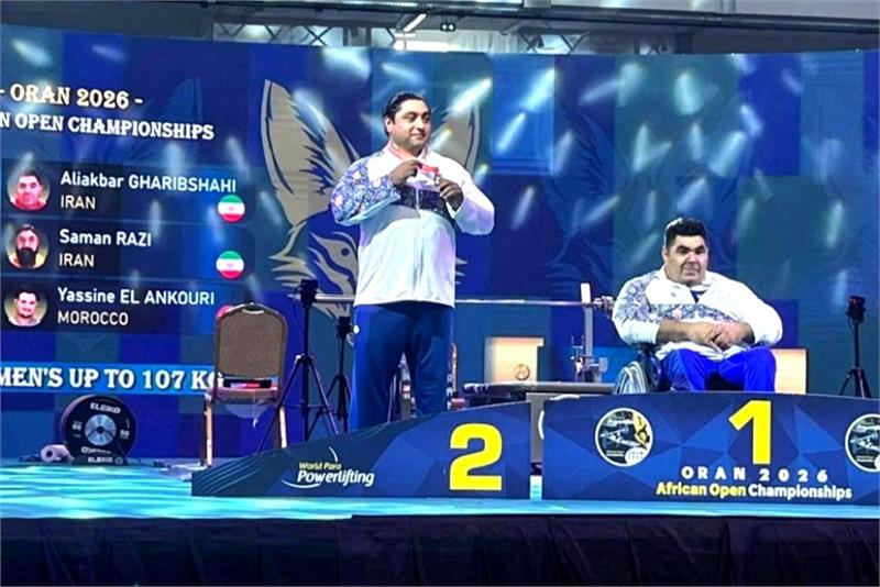 Team Iran ParaPowerlifting