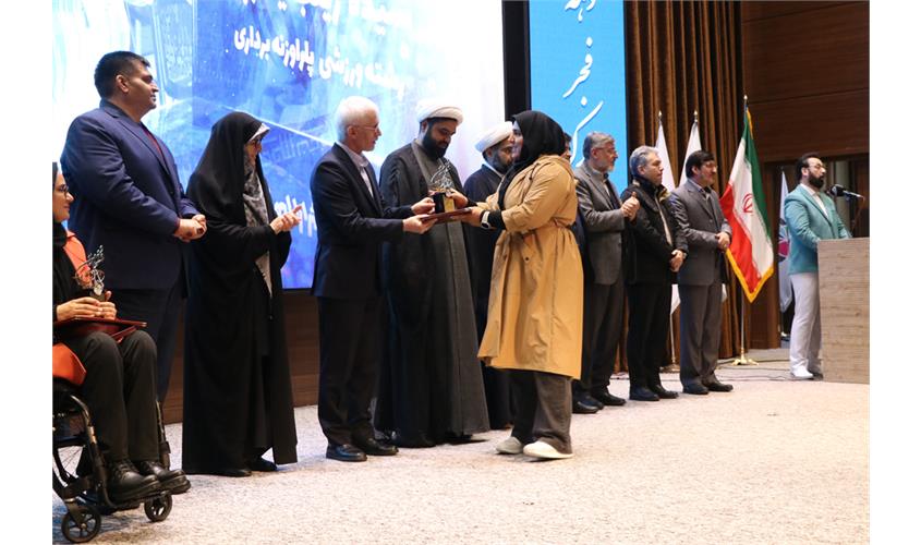 حدیث سرآمدان  16