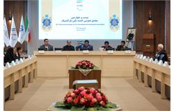 NPC Iran Holds Its 24th General Assembly in Tehran