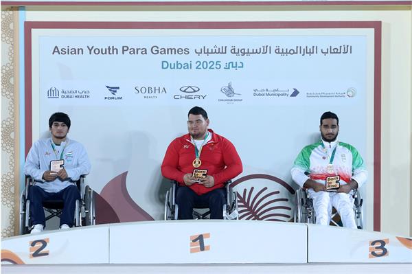 Para Armwrestilng Podium Horiz 10