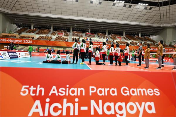 Women Volley Final Iran vs China 11
